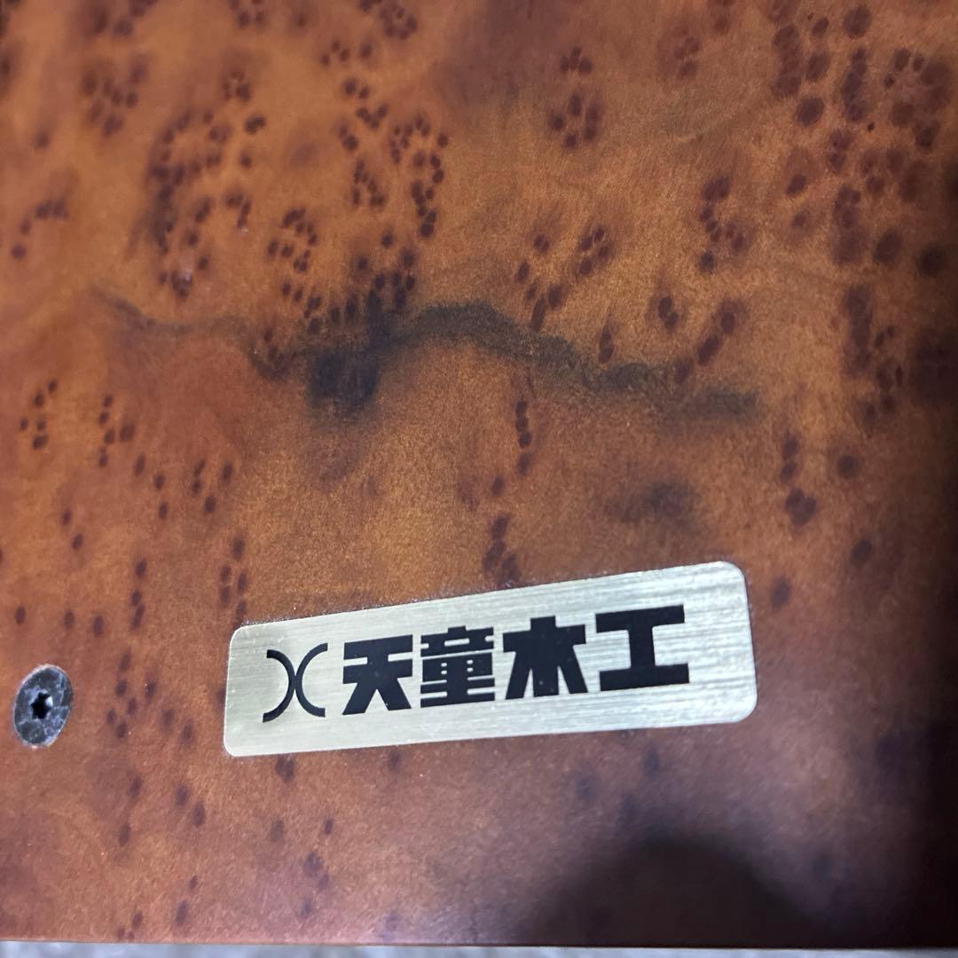 マッシュルームスツール　天童木工