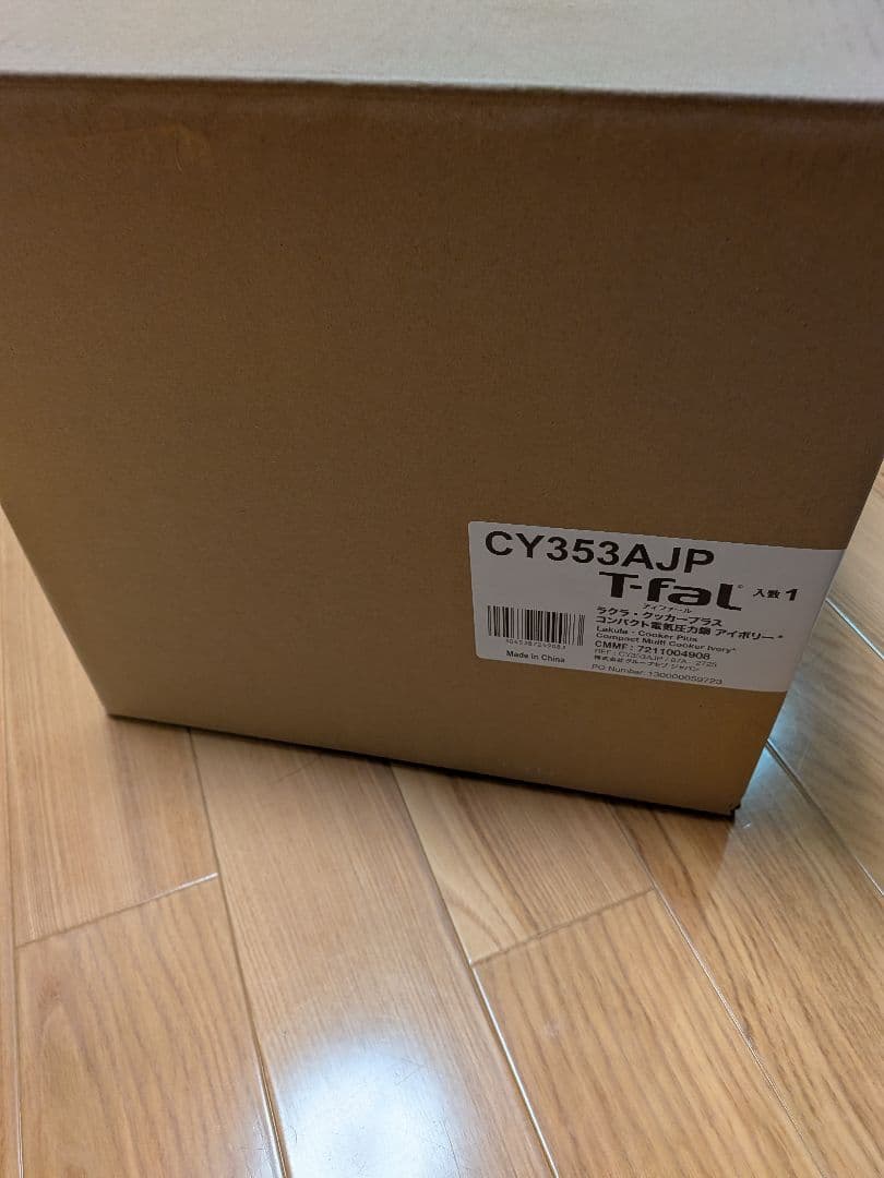 【新品】T-faLラクラクッカープラス コンパクト電気圧力鍋 CY353AJP