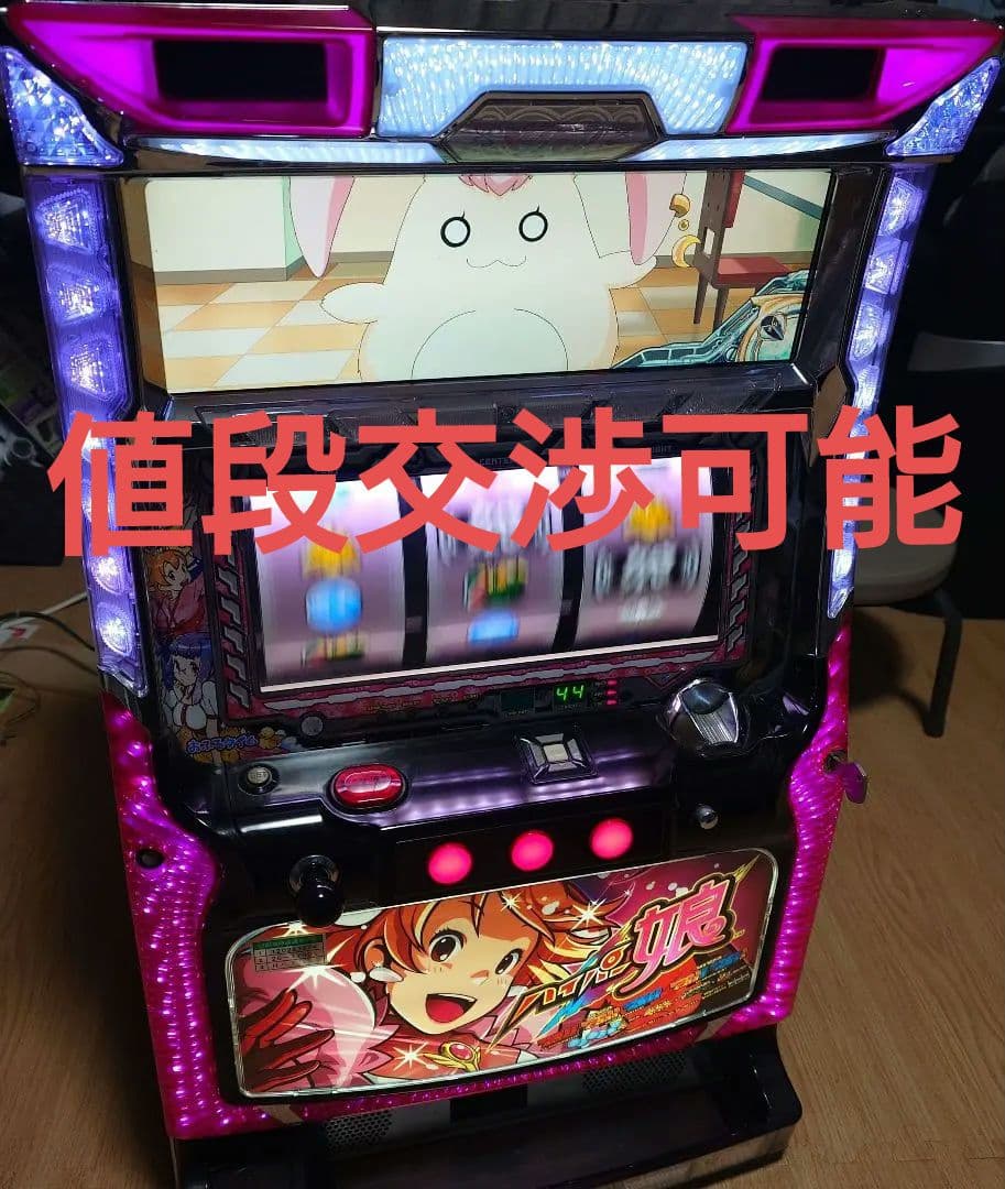 激レア パチスロ ハイパー娘 実機 不要機 家庭用