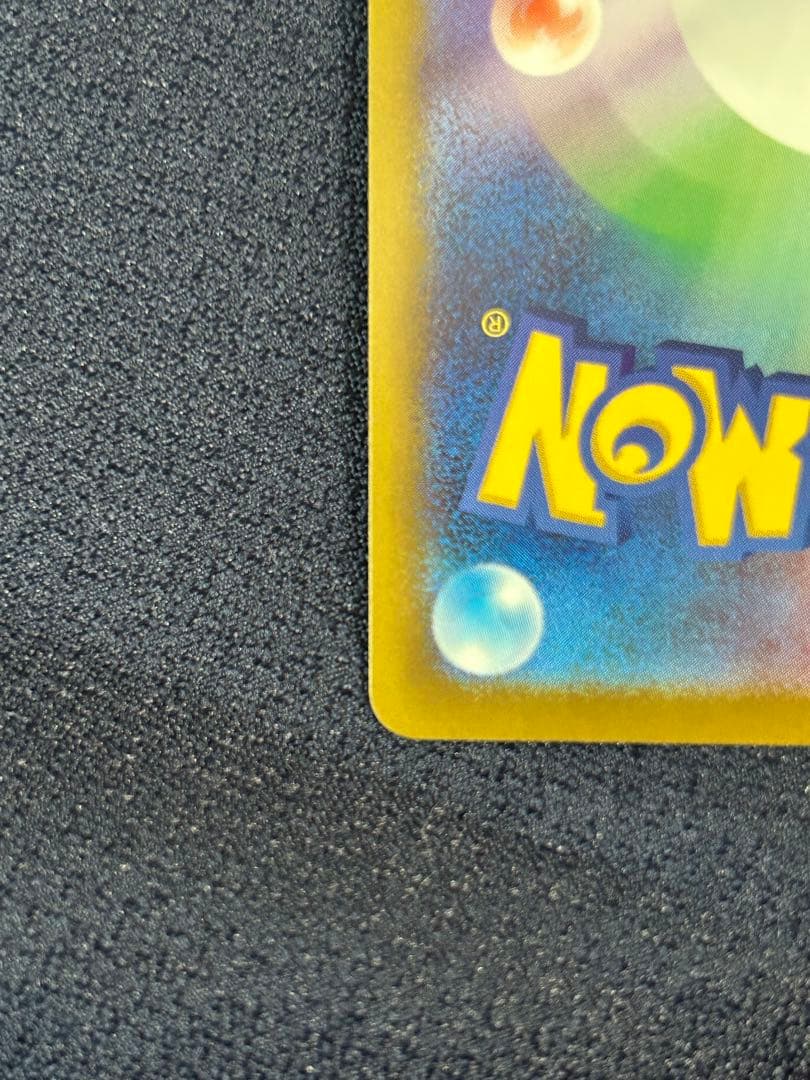 Ｒ*Ｎ様 メガゲンガーex SAR 350HP ポケモンカード