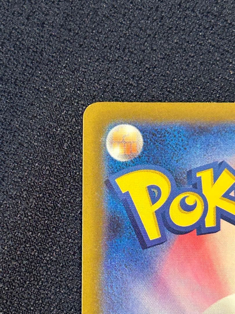 Ｒ*Ｎ様 メガゲンガーex SAR 350HP ポケモンカード