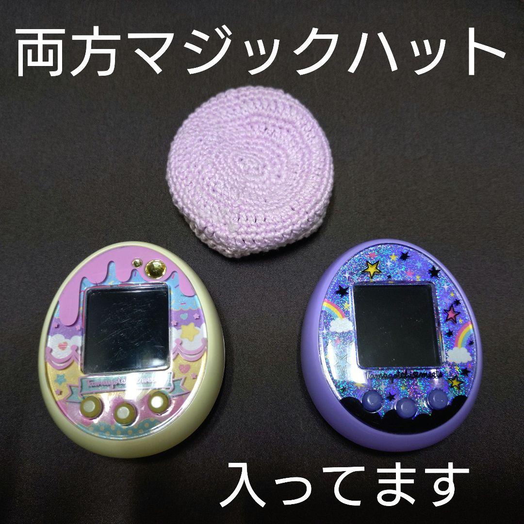 本文必読⚠ たまごっちみーつ スイーツみーつ イエロー マジカルみーつ パープル