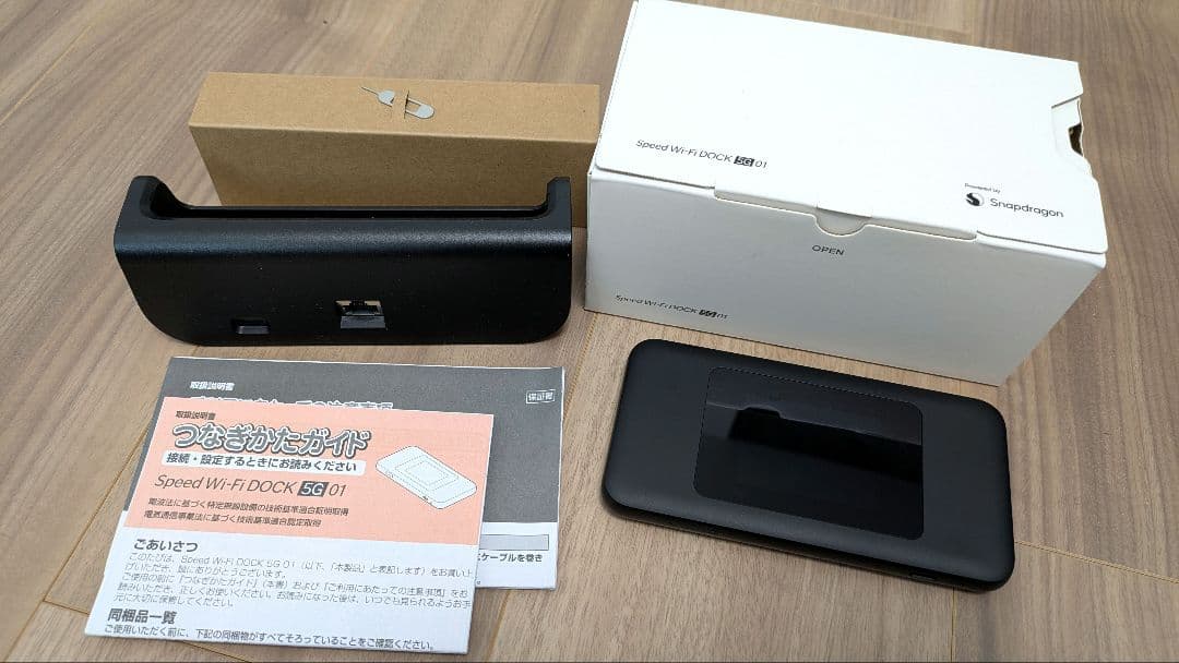 Speed Wi-Fi DOCK 5G 01 ブラック CPS01
