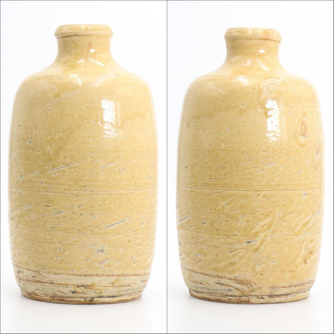 黄瀬戸釉久尻瓶 黒田陶々庵識箱　C177　SS1