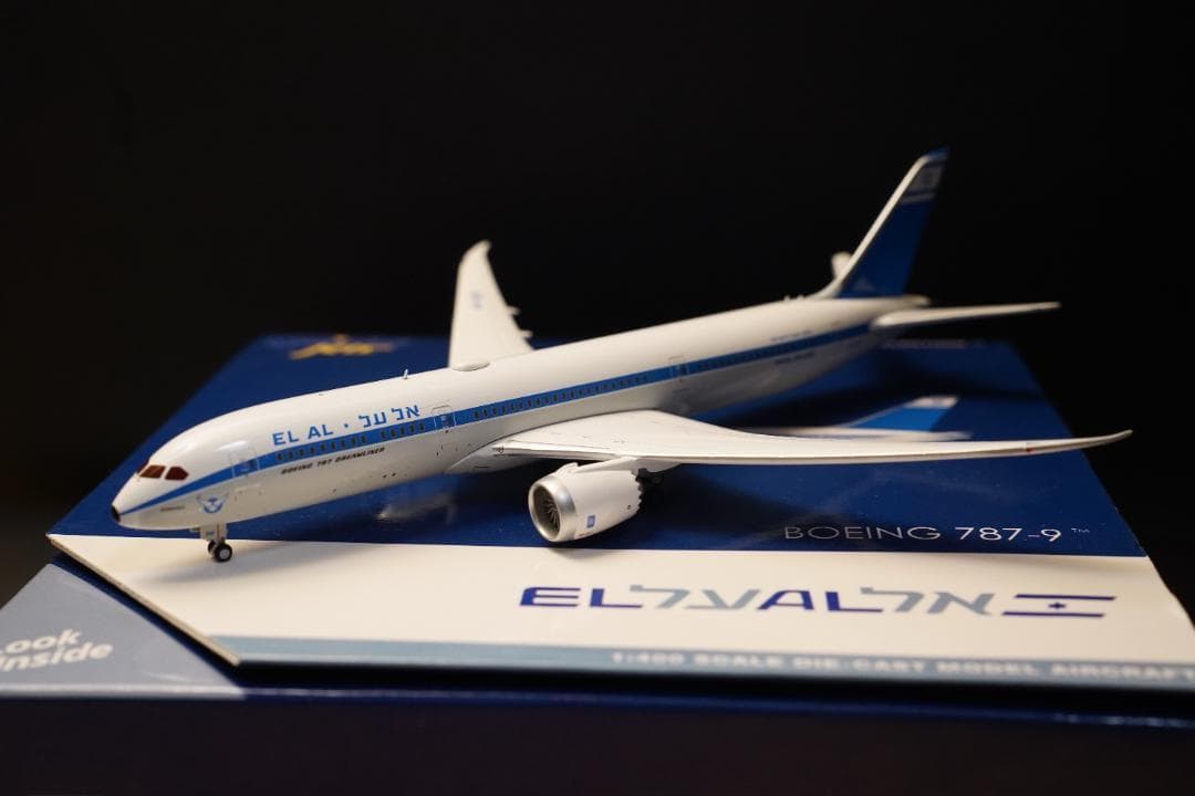 【9/14まで】Gemini エルアル・イスラエル航空B787-9 レトロ塗装