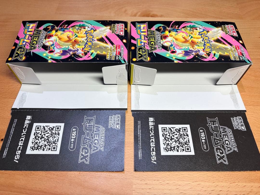 【24h以内発送】MEGAドリームEX ボックス 空箱 17個 ぺりぺりあり