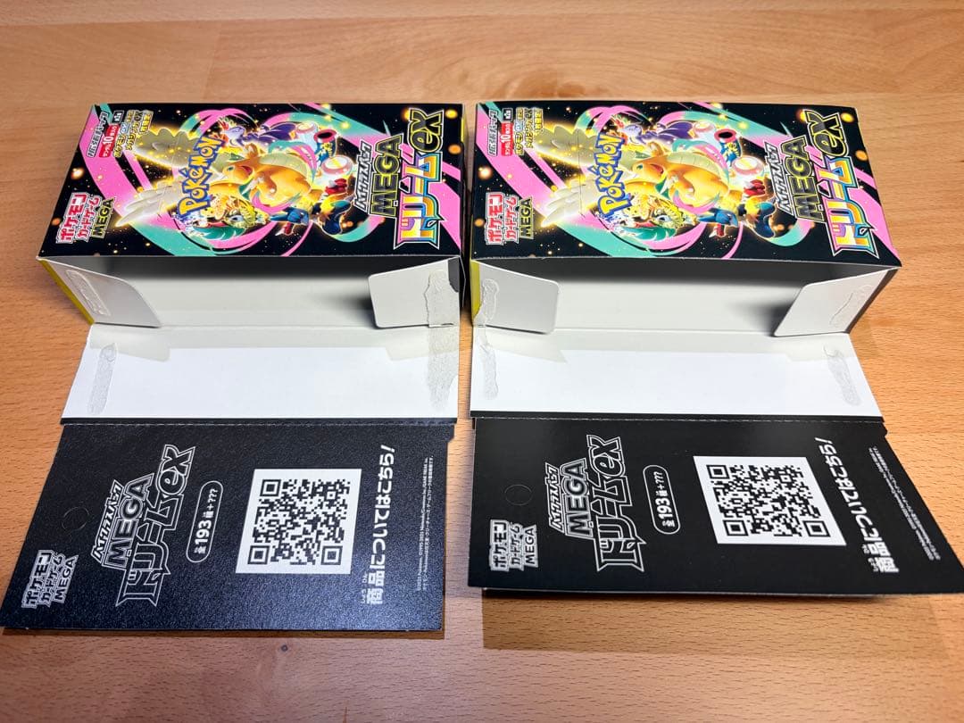 【24h以内発送】MEGAドリームEX ボックス 空箱 17個 ぺりぺりあり