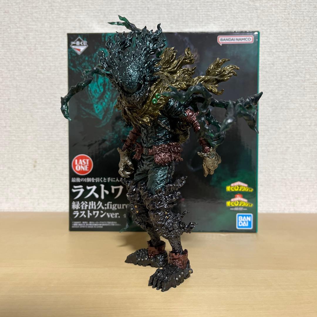 一番くじ フィギュア ヒロアカ 仲間 ラストワン 緑谷出久 黒デク