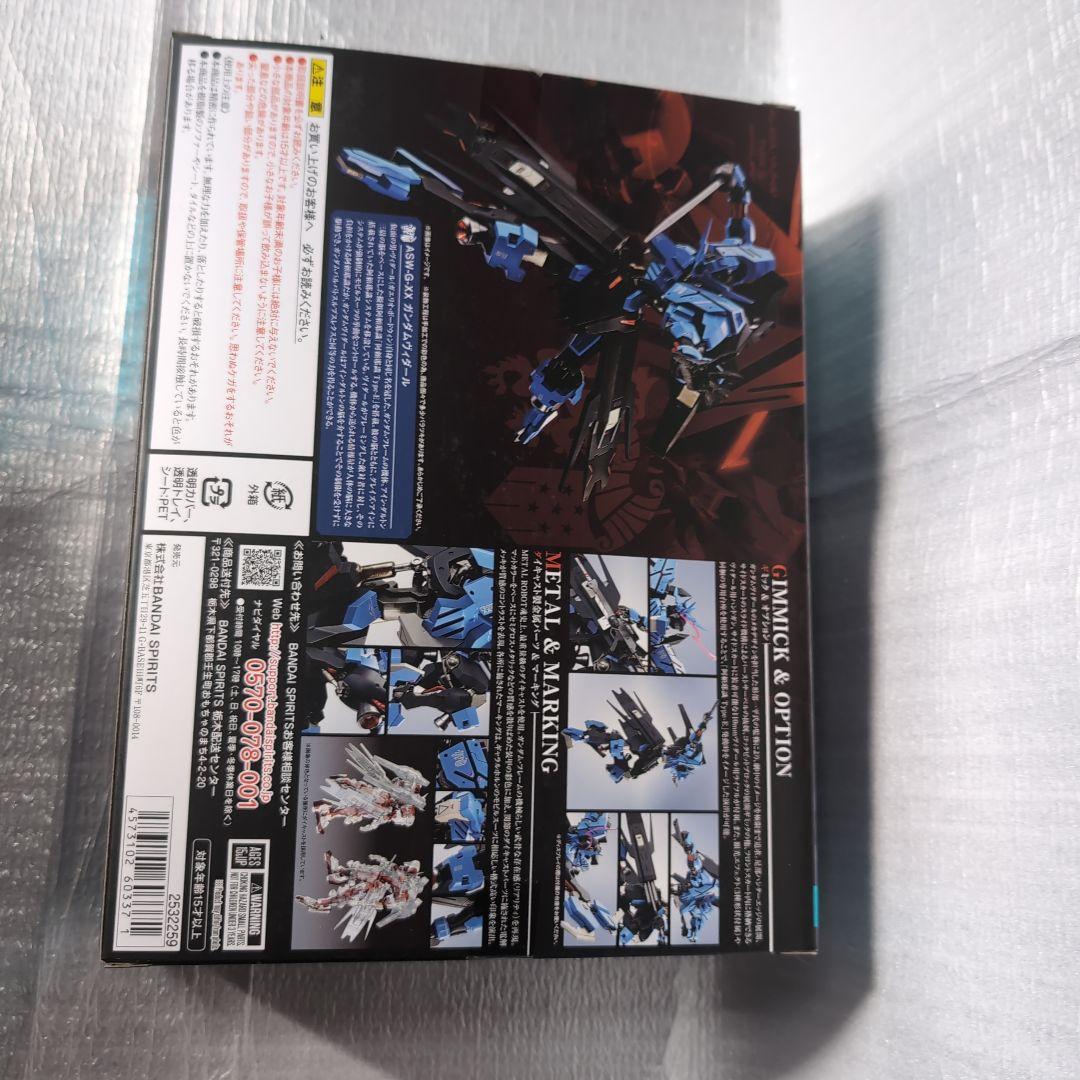 メタルロボット魂。ガンダムゥ゙ィダール。