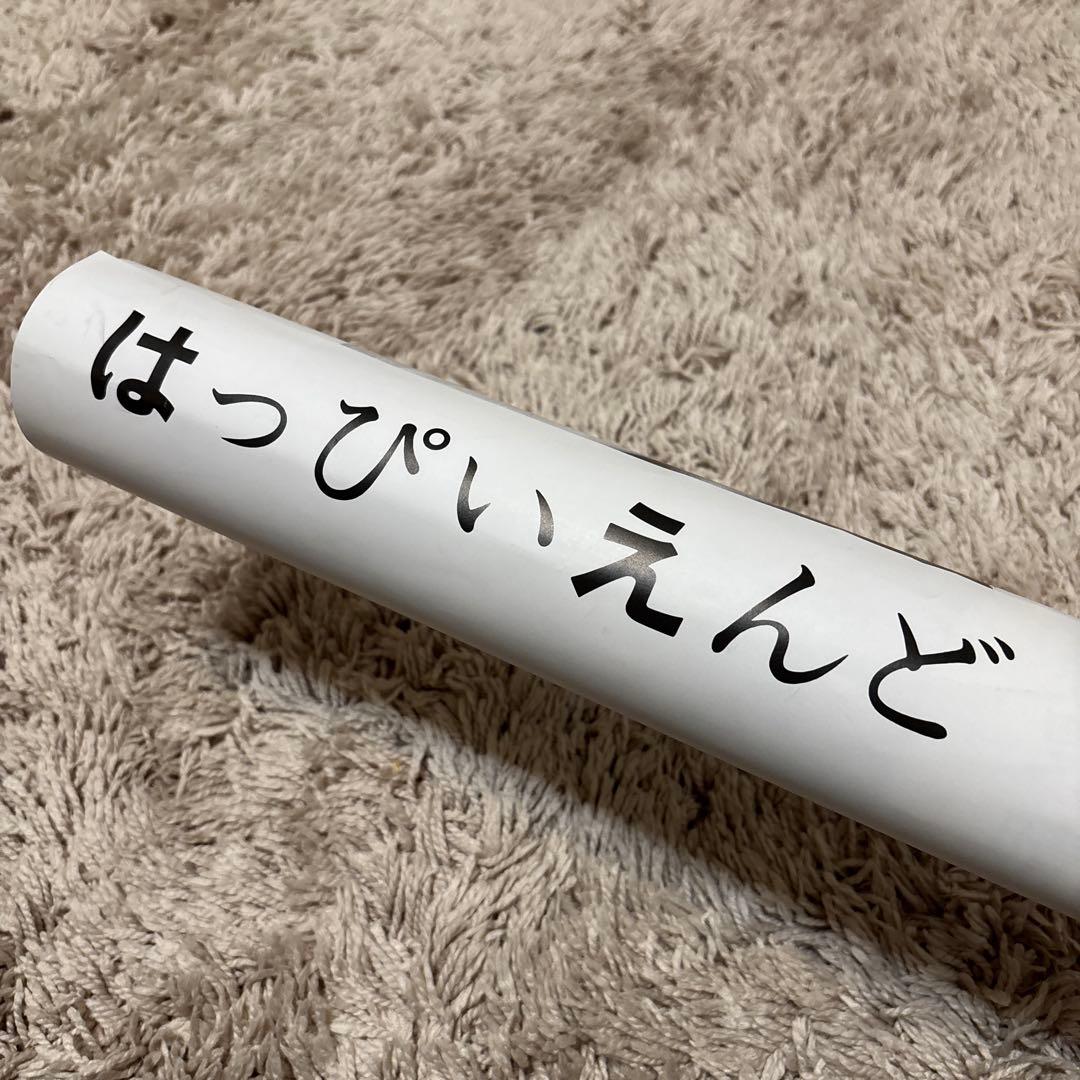 《はっぴいえんど 》非売品ポスター レア 希少 モノクロ B2 コレクター