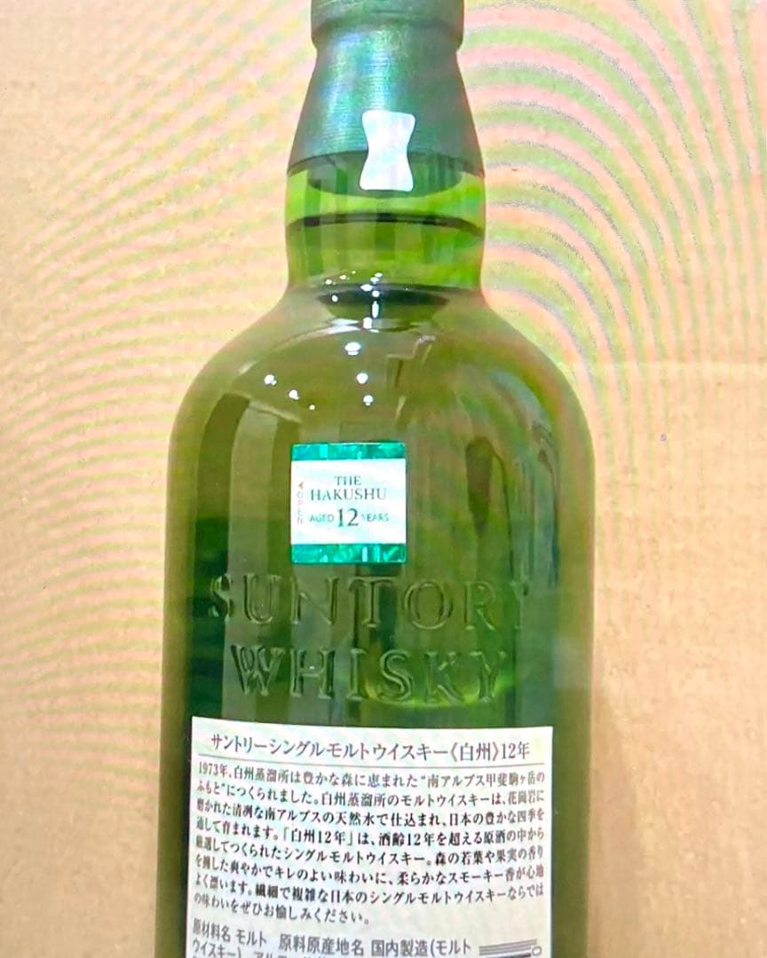 正規ルート品　サントリー　白州シングルモルト12年 700ml 箱入り　 1本