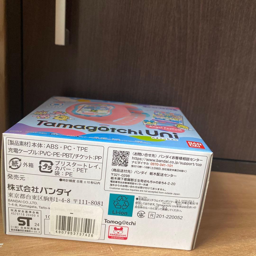 たまごっちユニ　エンジェル