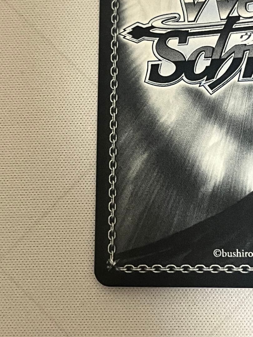 ws ヴァイスシュヴァルツ Dream Belevers 大沢瑠璃乃 SEC