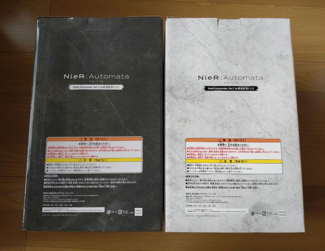 ニーアオートマタ　フィギュア　ヨルハ賞　A2