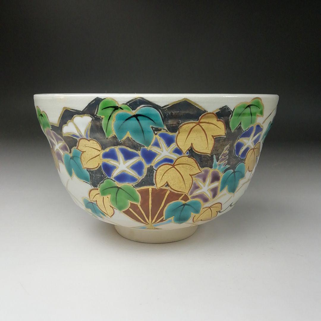 Ｔ２８４　茶碗　『仁清写扇面朝顔文』『平安　手塚桐鳳 造』　共箱　抹茶碗　茶道具