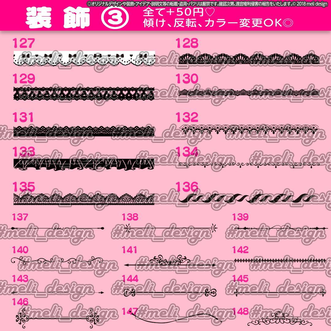 【翌日発送可★】シンプル+かわいい♡キンブレシートオーダー承ります୨୧⑅*