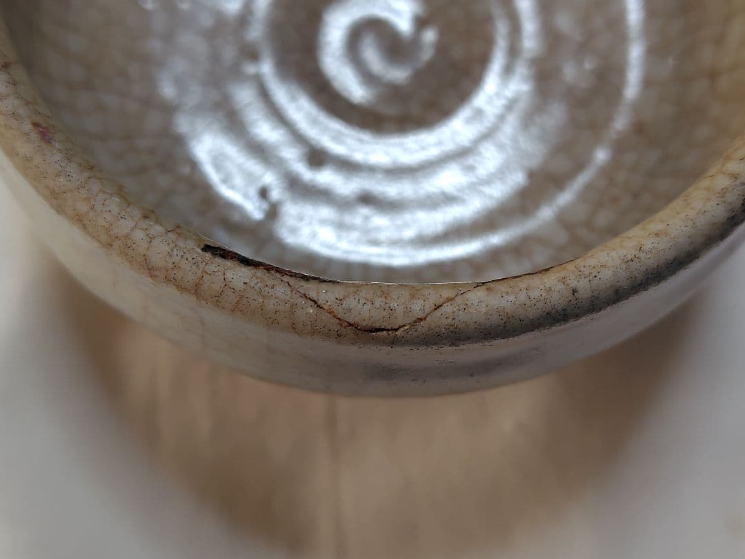 朝鮮　ぐい呑み