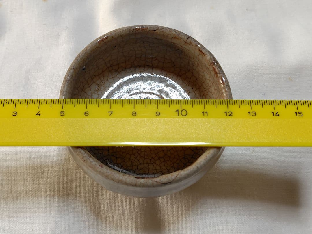 朝鮮　ぐい呑み