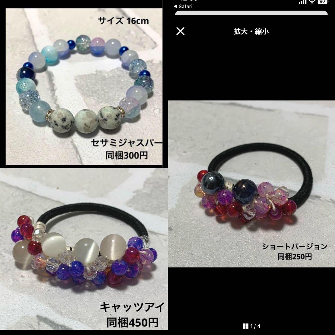 saaa様 フロスト瑪瑙☆天然石☆ブレスレット☆ハンドメイド☆ビーズ