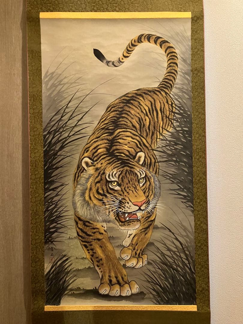 日本画の掛軸　虎図　翠石