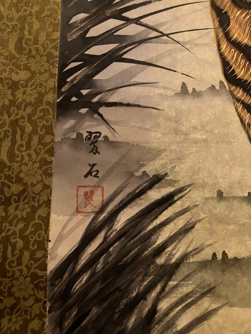 日本画の掛軸　虎図　翠石