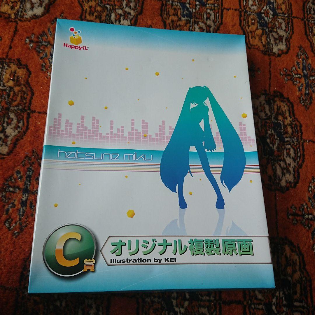 新品・未使用:初音ミク「オリジナル複製原画」