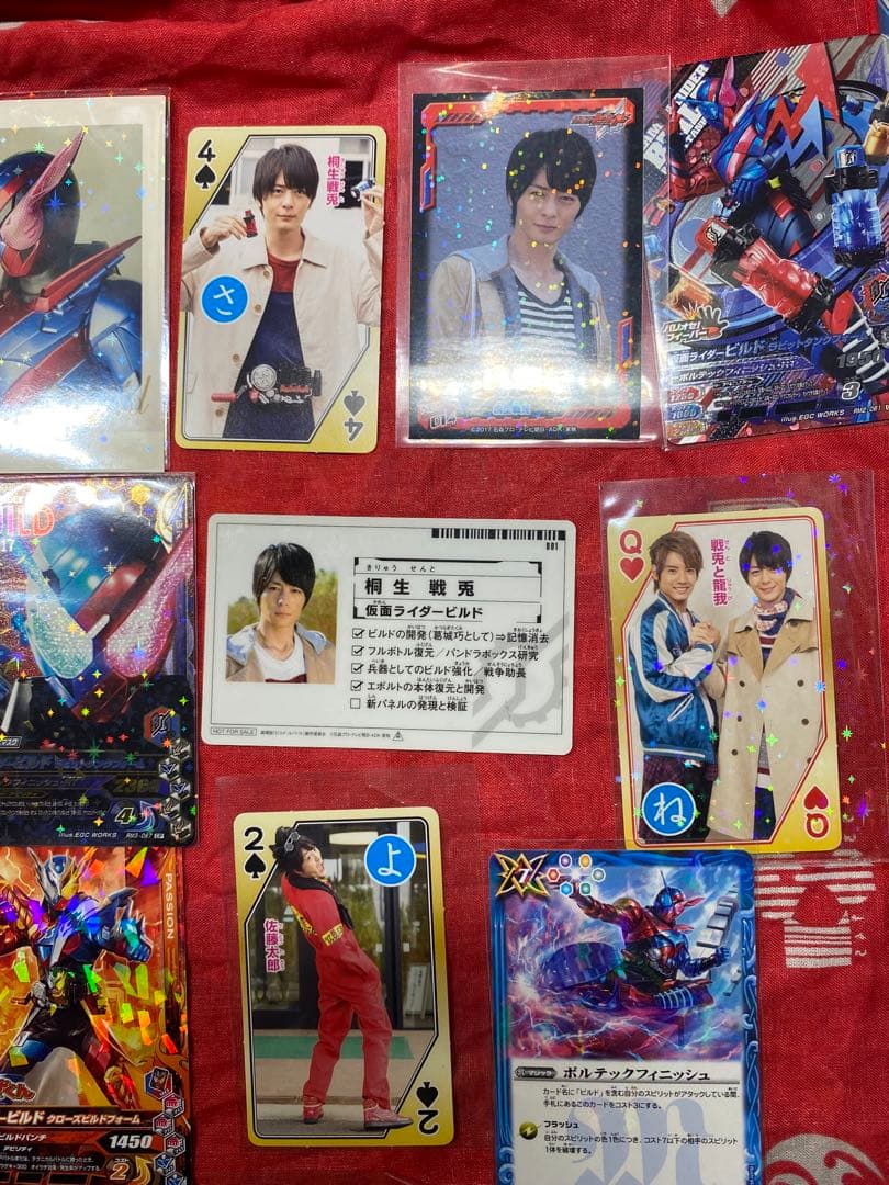 仮面ライダービルド　桐生戦兎　カード　ガンバライジングなど