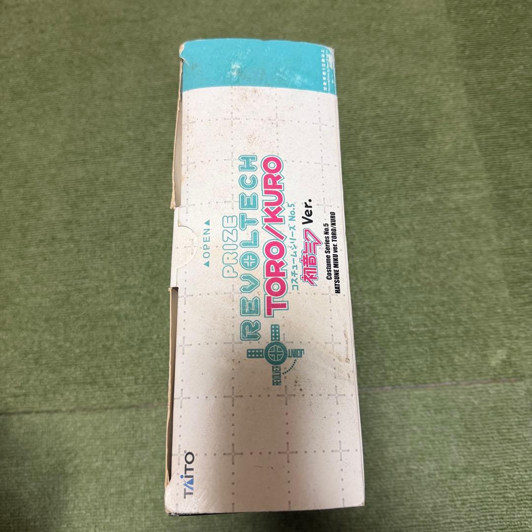 リボルテック どこでもいっしょ クロ 初音ミクVer.