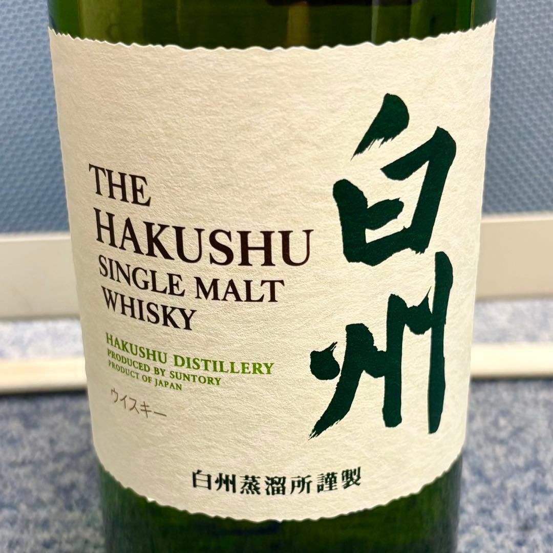 白州　シングルモルトウイスキー　700ml 43度　2本セット　1452