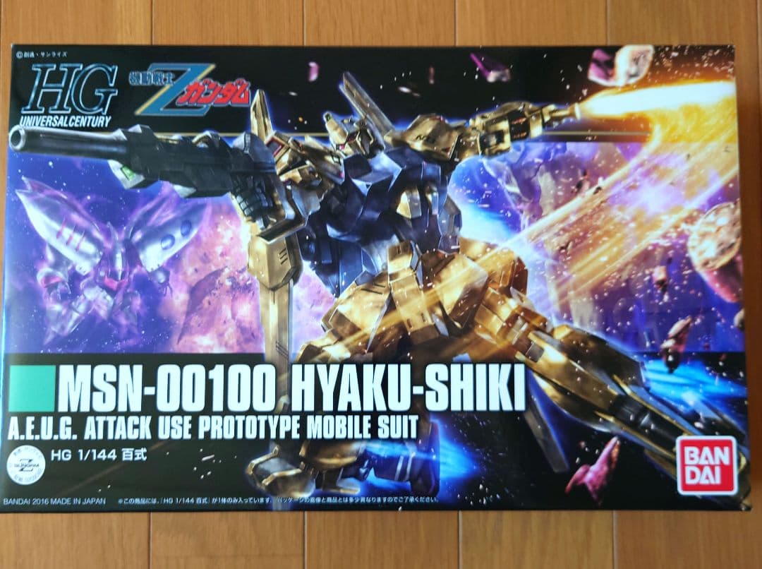 HG 1／144 百式、メガ・バズーカ・ランチャー　セット