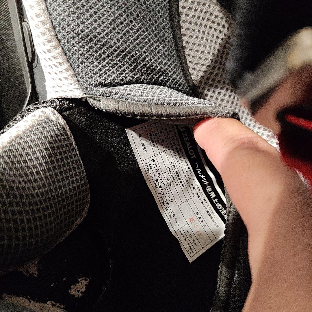 ジーロット　ZEALOT マッドジャンパー2 ゴッドブリンク