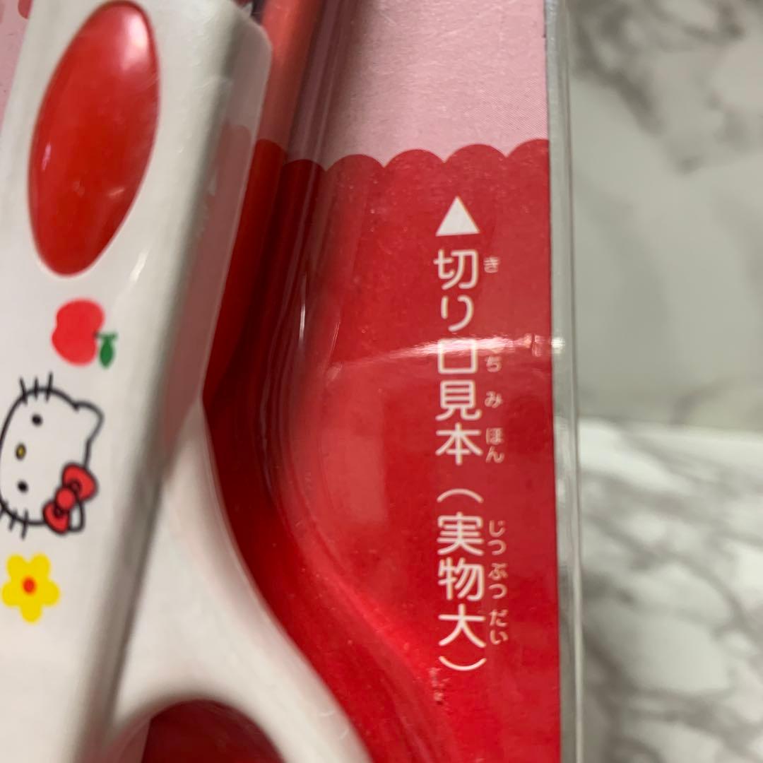 【レア】Sanrio HELLO KITTY 紙切り用　キティ　ピンキングハサミ