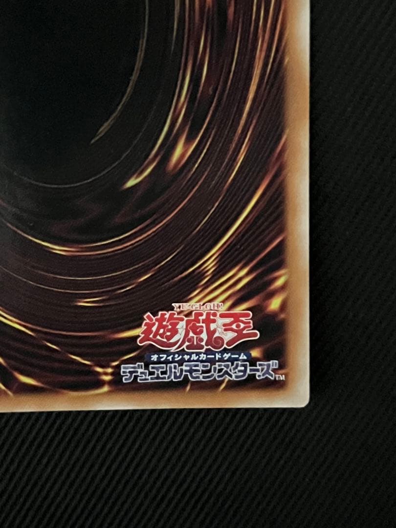 遊戯王　重騎士プリメラ　25thシークレットレア 日版