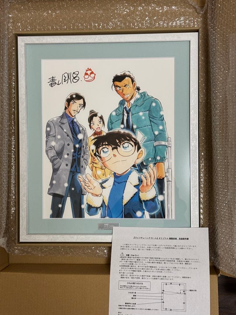 名探偵コナン 複製原画 【大】諸伏高明　大和敢助　江戸川コナン　青山剛昌