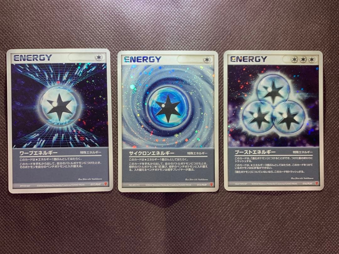 アクマグエネルギー3枚セット ワープ、サイクロン、ブースト