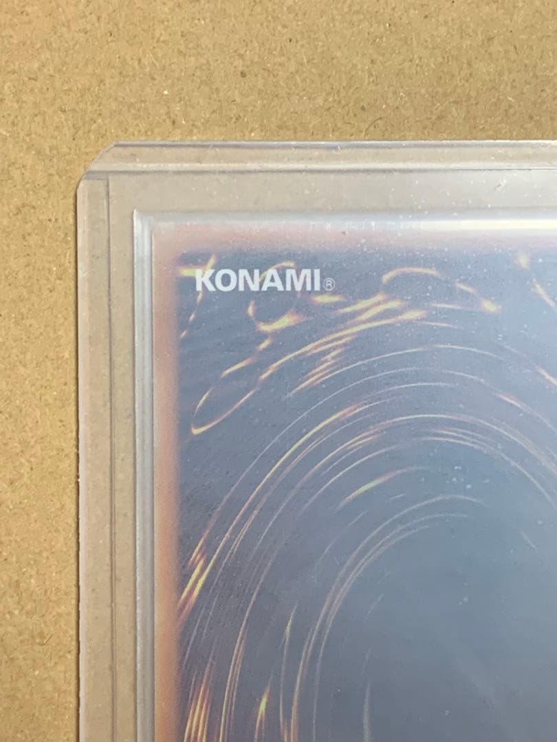 遊戯王【極美品】神炎皇ウリア　原作絵シークレット　オシリスレッドリミテッドパック