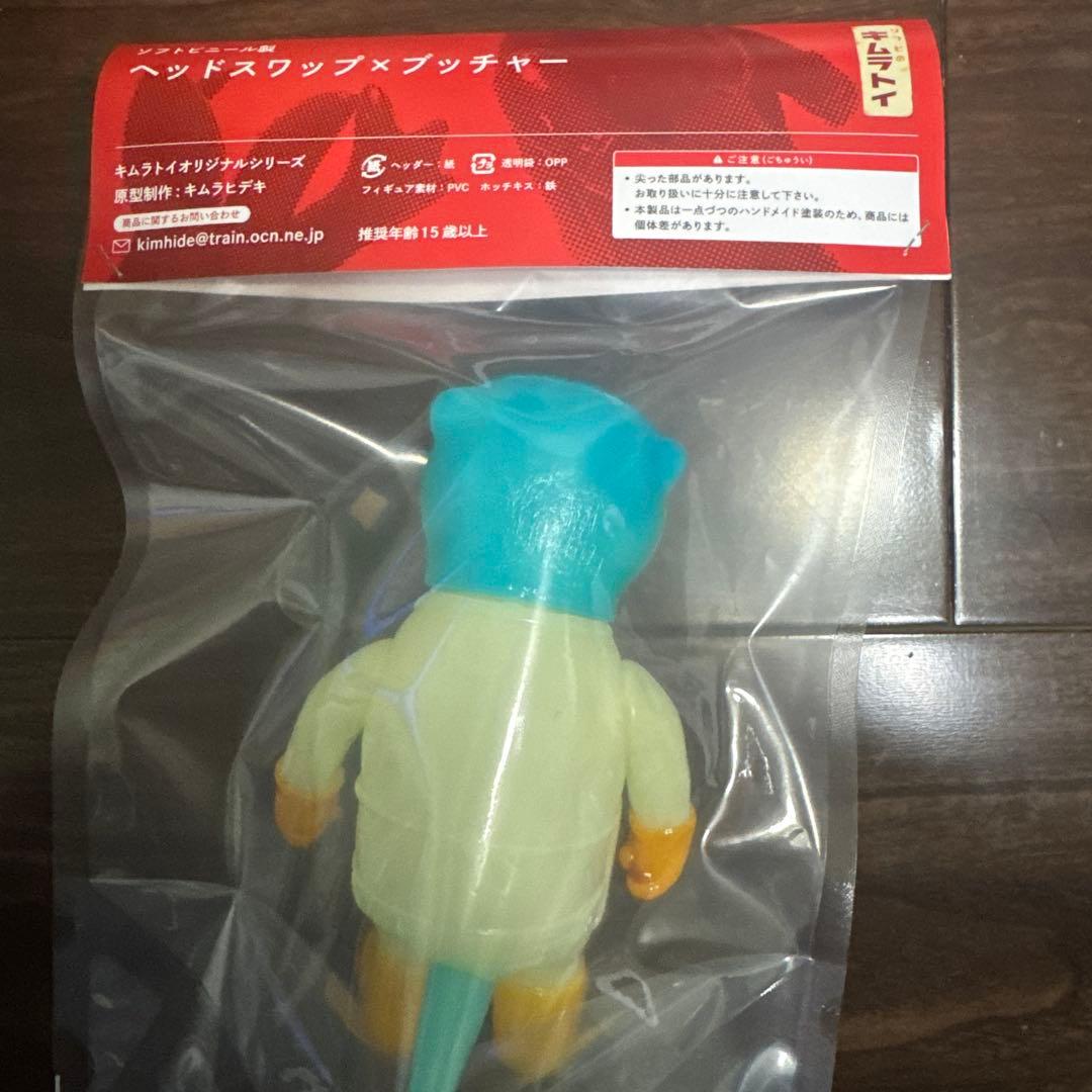 キムラトイ　カワウソのお魚や　限定カラー 世界限定9個