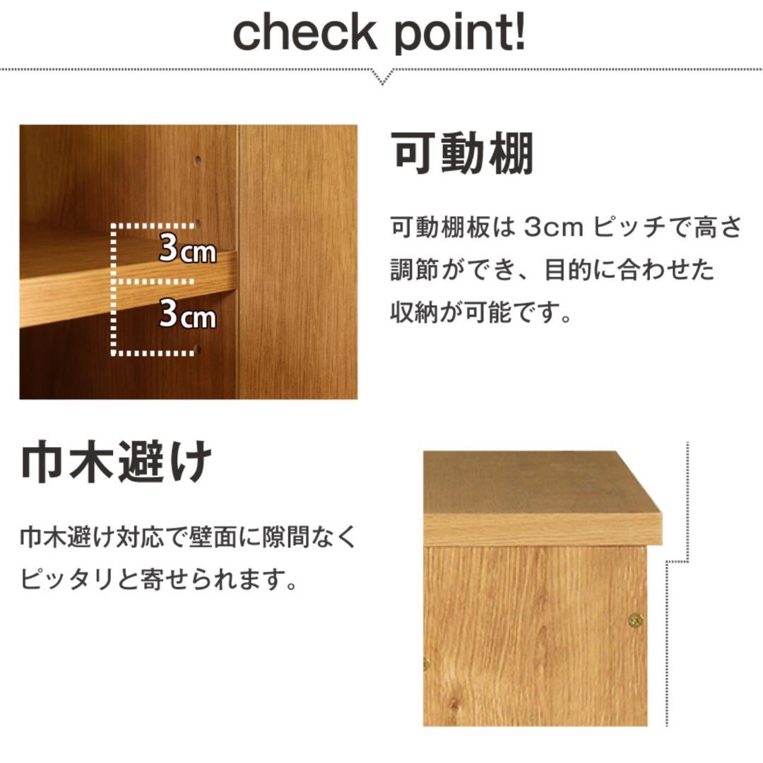 リビングパソコンキャビネット 60幅 pcデスク 国産