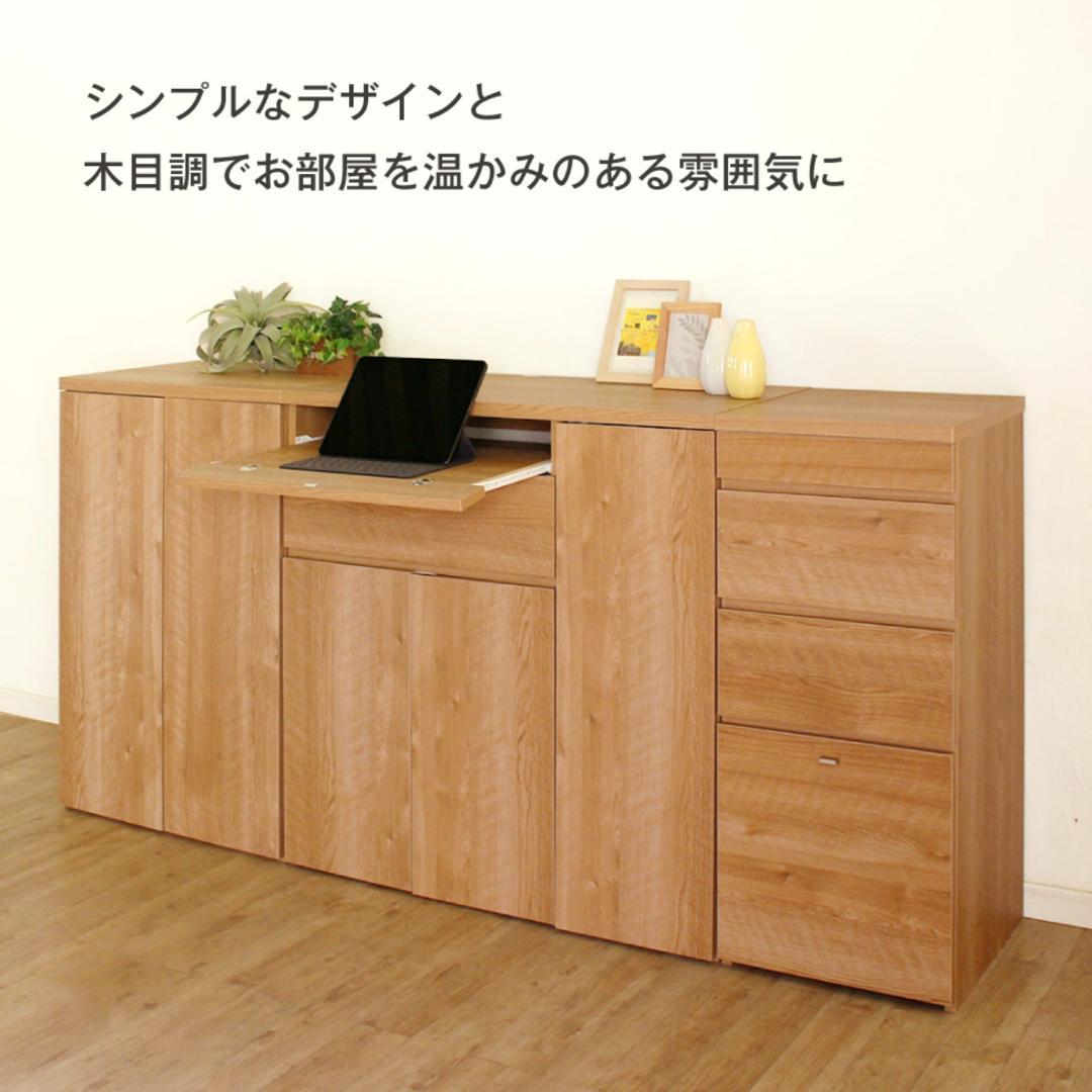 リビングパソコンキャビネット 60幅 pcデスク 国産