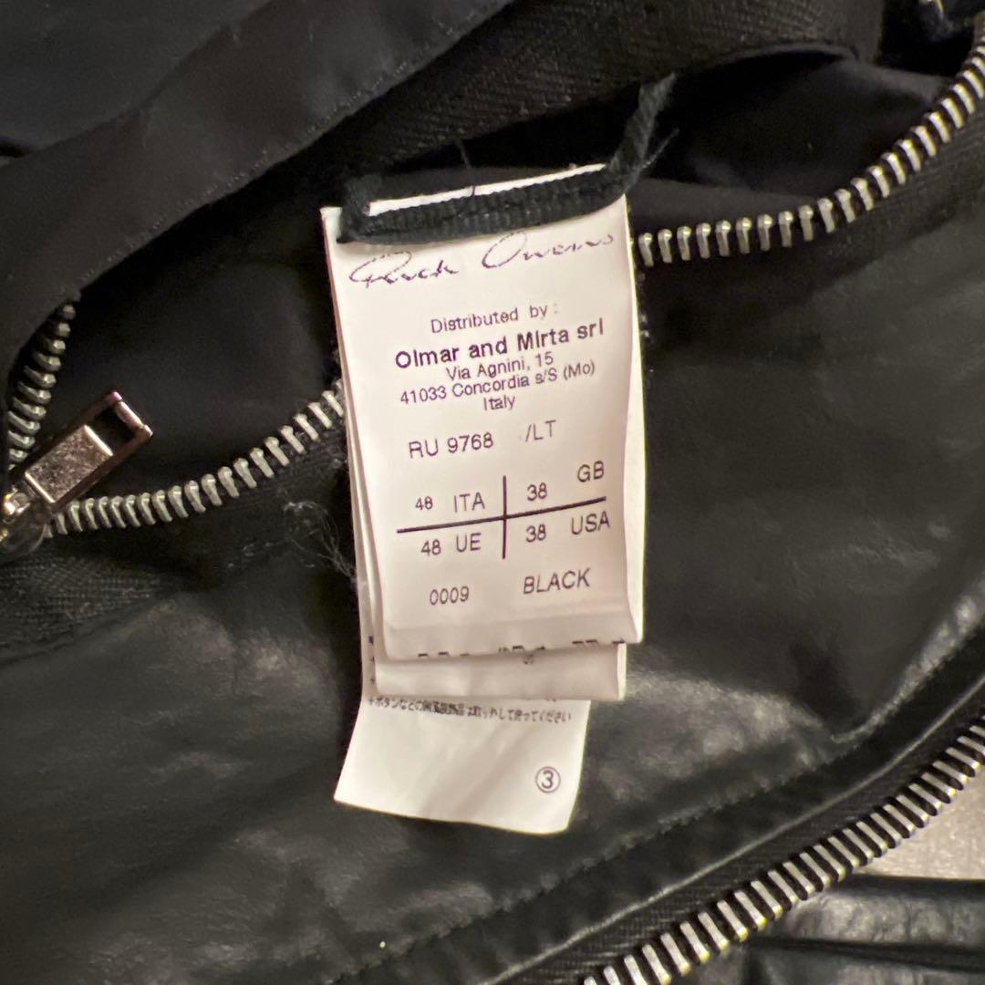 ジャケット・アウター Rick Owens Bauhaus leather jacket