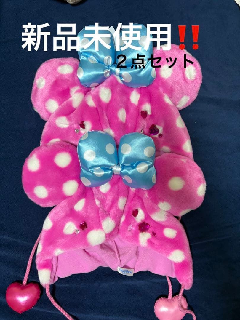 【最安❣️】ファンキャップ ディズニー・パルパルーザ ミニーのファンダーランド２点