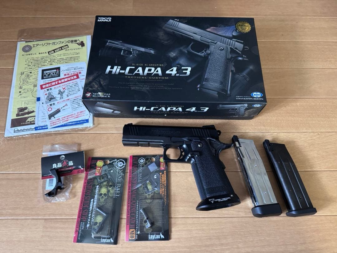 東京マルイ ハイキャパ 4.3 カスタム