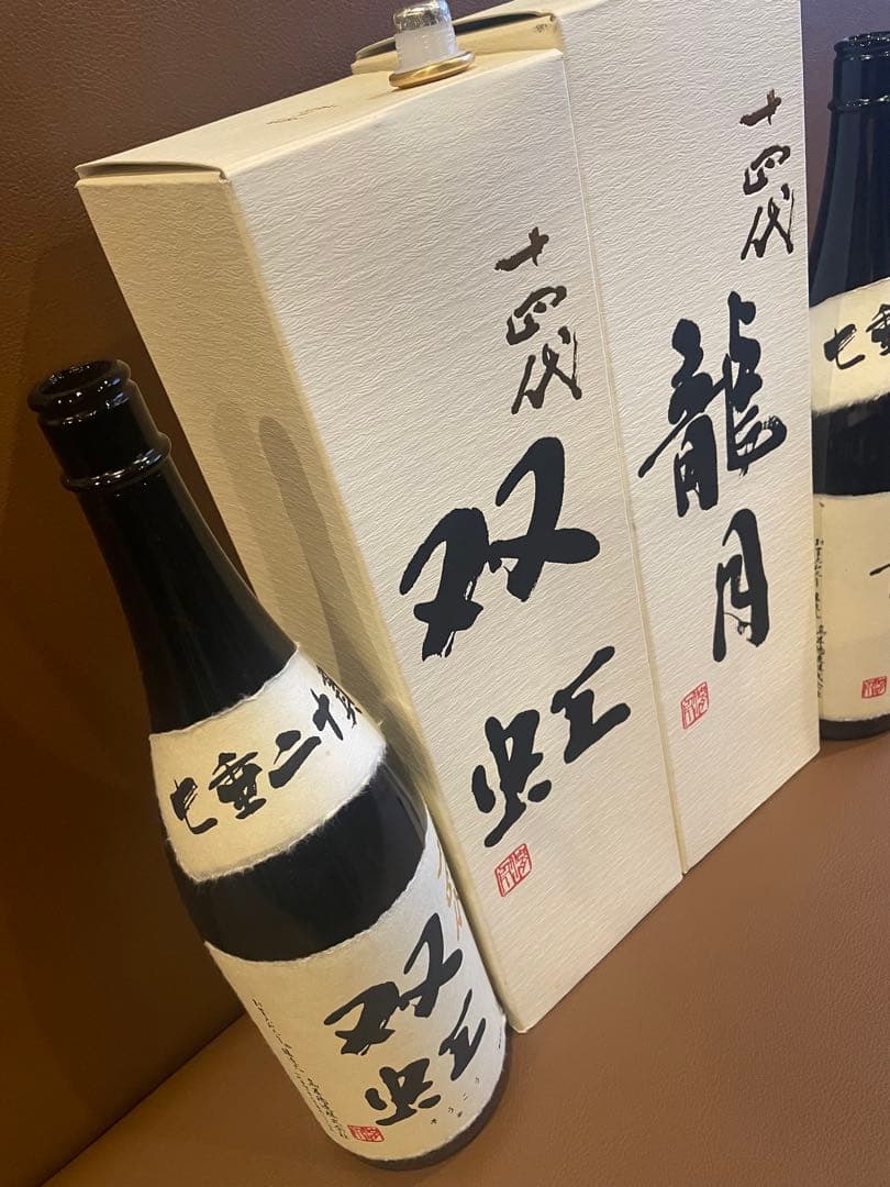 [空瓶]龍月、双虹1,800mlセット売り2023.11 中身無し