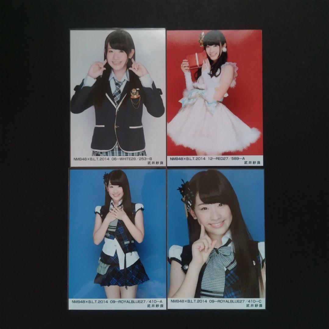 NMB48 武井紗良 生写真 グッズセット