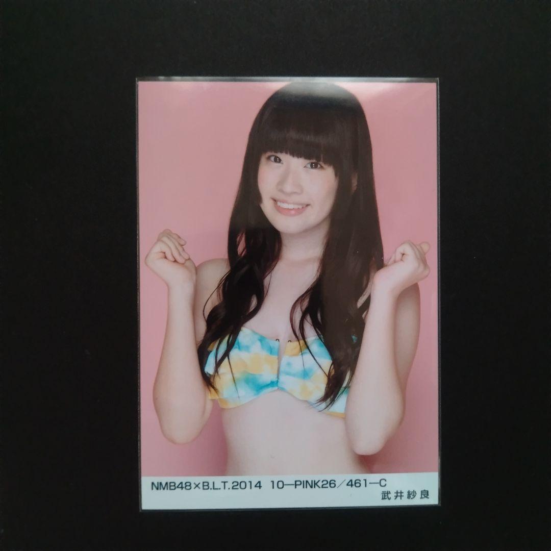 NMB48 武井紗良 生写真 グッズセット