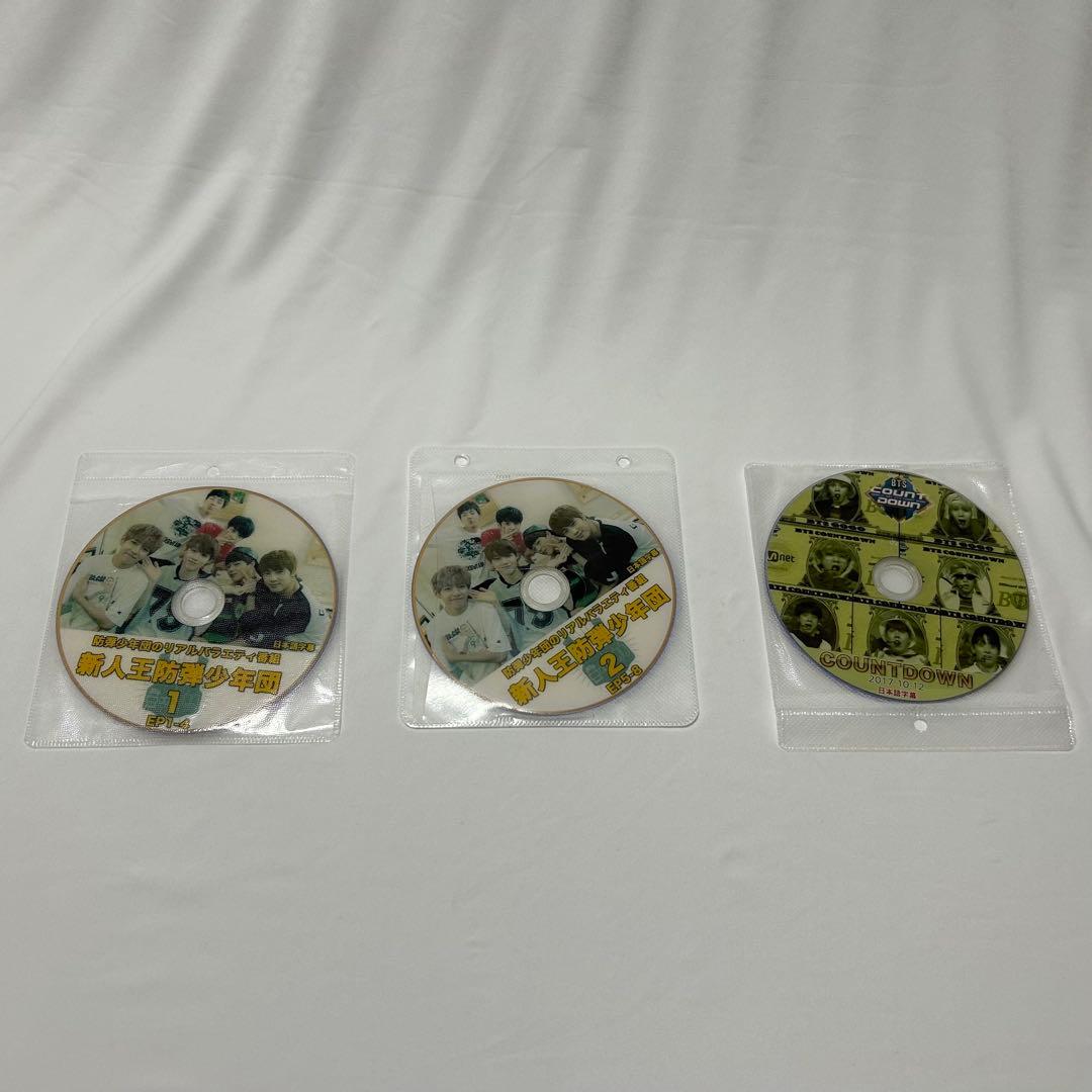 BTS まとめ売り　雑誌　CD アルバム　スローガン　タオル　DVD おまけ付き