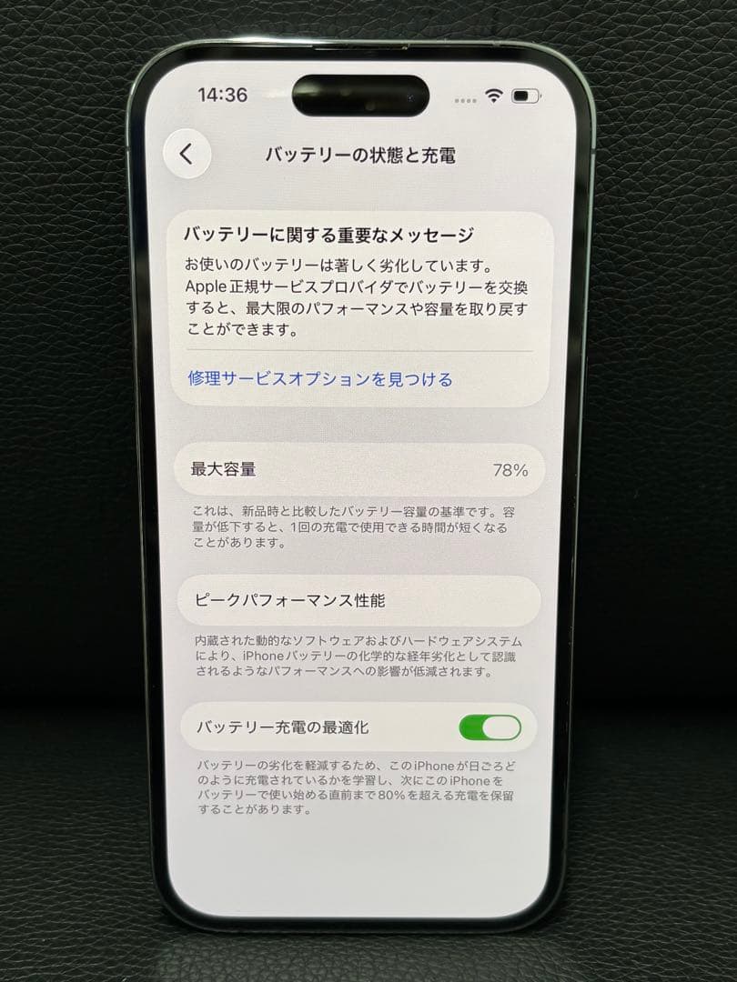 スマートフォン本体 Apple iPhone 14 Pro 128GB