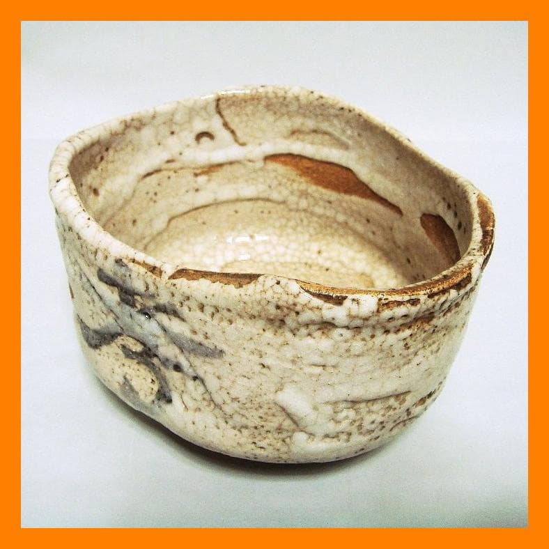 876『志野茶碗』　/骨董品 古美術 古玩 アンティーク