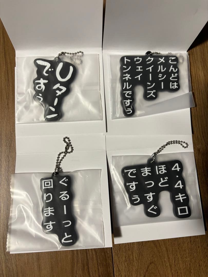 水曜どうでしょう　エンタメくじ　ラストワン賞あり