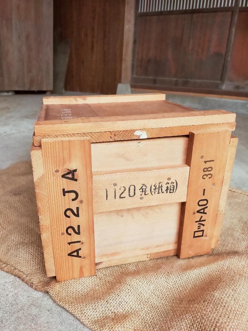 海上自衛隊　弾薬箱　木箱　空箱